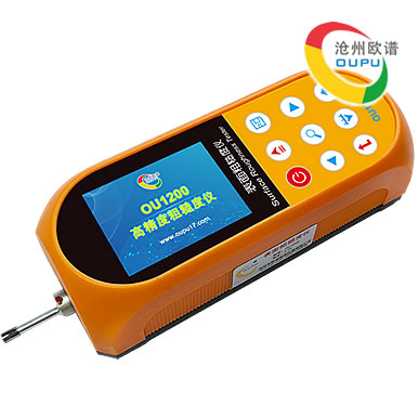 OU1200表面粗糙度检测仪