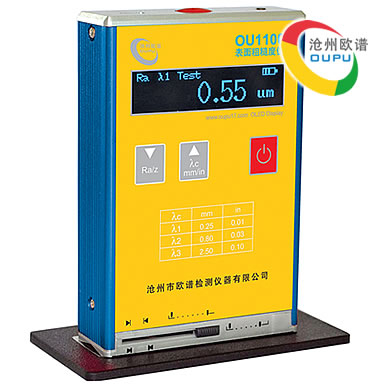 OU1100表面粗糙度检测仪